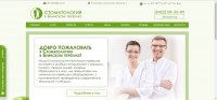 Стоматология в Буинском переулке
