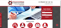 Результативная консультация
