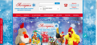 Торговая компания Ассорти