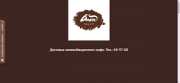 Ай Хоум Инжиниринг