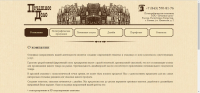 Печатное Дело