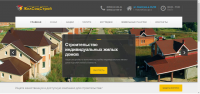 Жилсоцстрой
