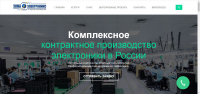 Элма Электроникс