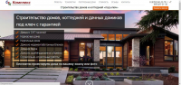 Комплекс