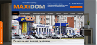 MaxiДом