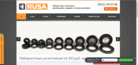 ООО РУСА