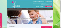 Медицинская клиника Желаем здоровья
