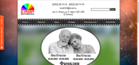 Кадр фотокерамика