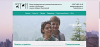 Фонд поддержки изучения бенгальского языка
