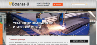Производственная компания Bonanza-U