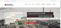 НПК Высоковольтный завод силового оборудования