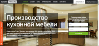Кухнимебель