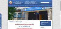 Республиканский стрелково-спортивный клуб ДОСААФ