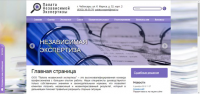 Палата независимой экспертизы