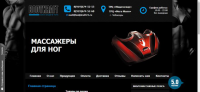 Бодикрафт
