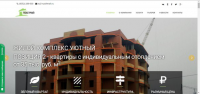 Строительная компания ТехСтрой