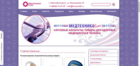 Медтехника Плюс