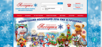 Торговая компания Ассорти
