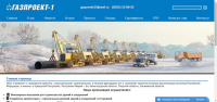 Проектная компания Газпроект-1
