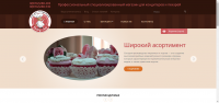 Pastry Chef