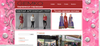 Волшебный мир