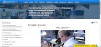 Давикон