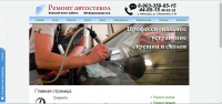 Виденмейер