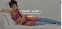 Деколте