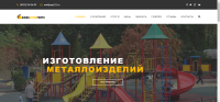 АлекСтройГрупп