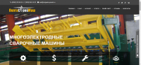 Волгастроймаш
