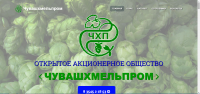 Чувашхмельпром