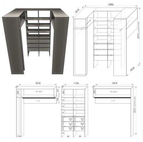 Чертеж гардеробной