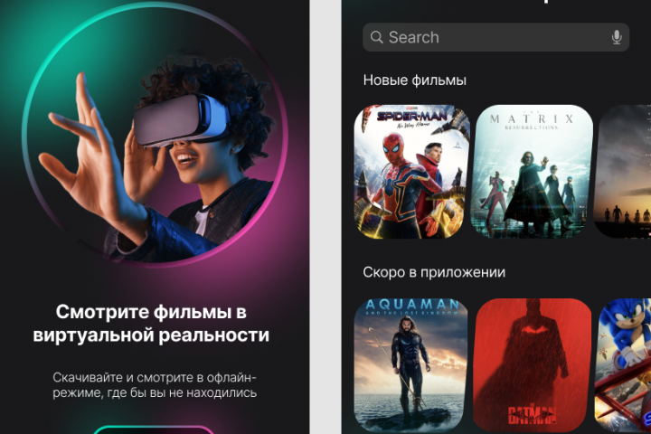 Приложение