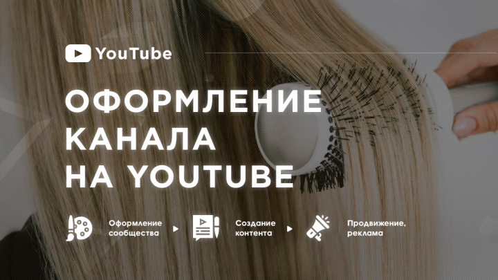 Екатерина Козлович - Курсы по наращиванию волос