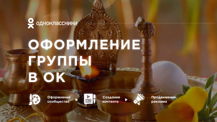 Индра - Восточная медицина, Бады