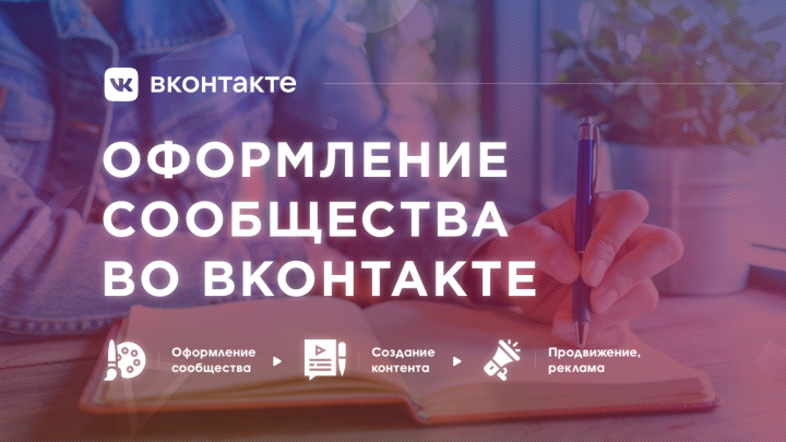 ШОК - Курсы по подготовке к экзаменам