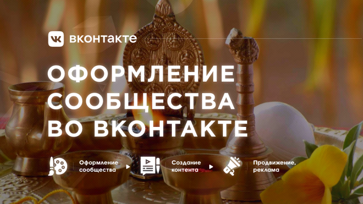 Индра - Восточная медицина, Бады