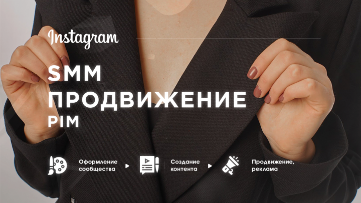 PIM - Магазин одежды Спорт Шик