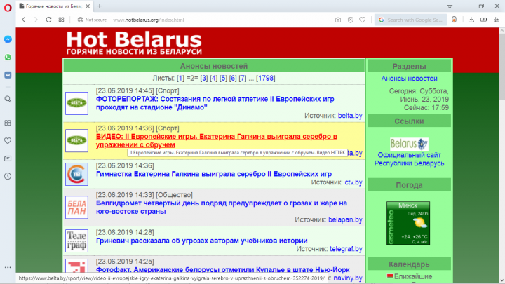 029 - Hot Belarus News website