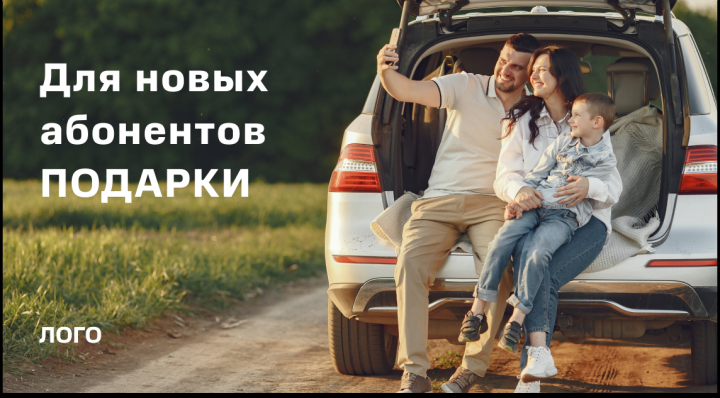 Разработка баннеров