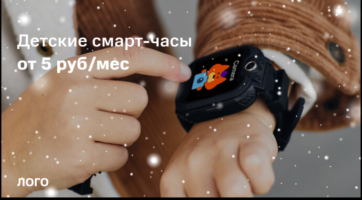 Разработка баннеров
