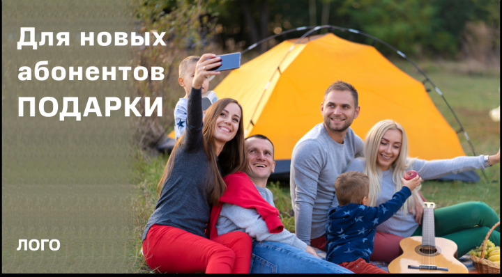 Разработка баннеров