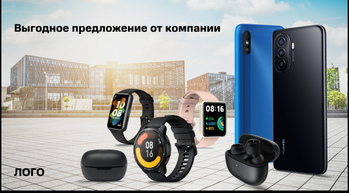 Разработка баннеров