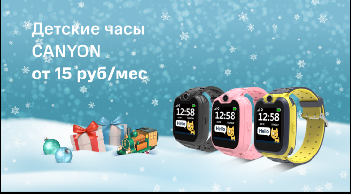 Баннер