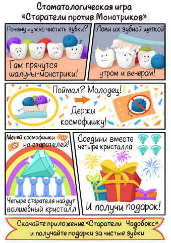 Комикс