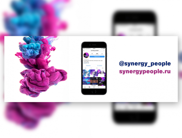 Synergypeople.ru