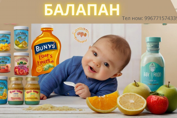 Баннер для магазина детского питания