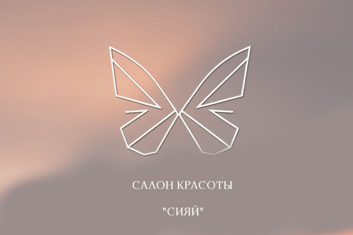 Логотип
