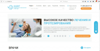 Сайт стоматологии http://www.32dent.ru/