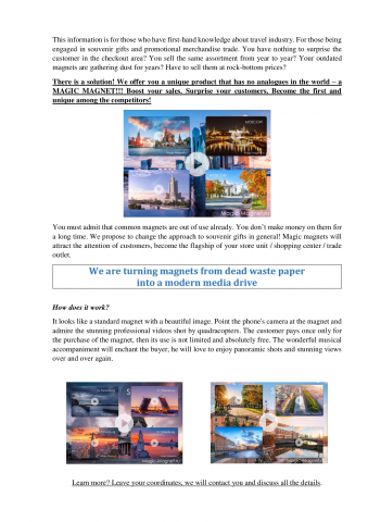 Создание коммерческого предложения на английском